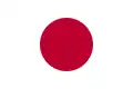 Flag of Japan.png