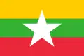 Flag of Myanmar.png