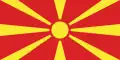 Flag of North Macedonia.png