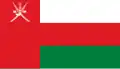 Flag of Oman.png