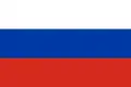 Flag of Russia.png
