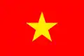 Flag of Vietnam.png