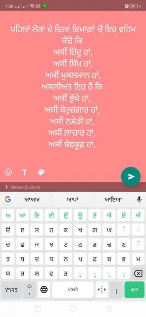 Whatsapp Screenshot 01