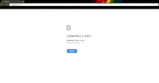 The result that I try to access the tunnel from the Destination (SSH Server)