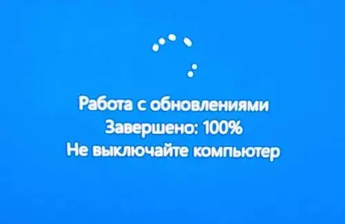 Restarting during a Windows Update