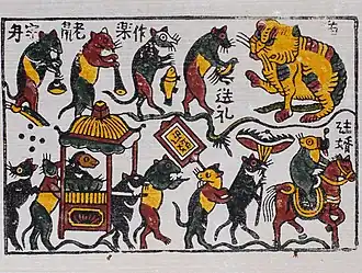 Image 3Dong Ho painting is a line of Vietnamese folk painting originating in Đông Hồ village (Song Hồ commune, Thuận Thành District, Bắc Ninh Province.