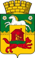Coat of arms of Novokuznetsk