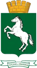 Tomsk