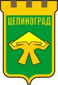 Coat of Arms of Tselinograd
