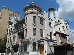 Embassy in Moscow