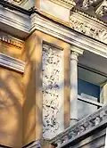 Bas-Relief