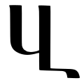 Rounded Erkat'agir