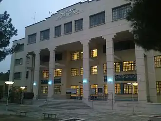 A view of all majors theoretical-construction center "Thought Building" (Sakhteman-e-Andishe)
