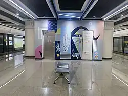 Art installation 1