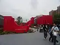 Oman Pavilion