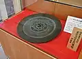 Large flower mirror from the Hirabaru Kofun, NT