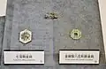 Cloisonne ornaments and gilt bronze eight-flower ornaments (ICP) Displayed at the Nara Prefectural Kashihara Archaeological Institute Museum.