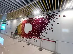 Station art