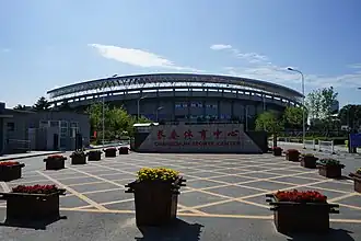 Changchun City Stadium