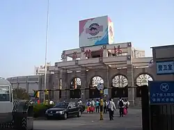 Hongcheng Stadium