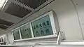 LCD advertising screens inside a SaHa E235-4600 series car