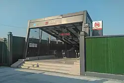 Exit C