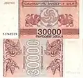 30,000 kuponi