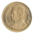 Obverse of old series 50 satang minted in 2008