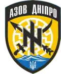 An early version of the battalion insignia