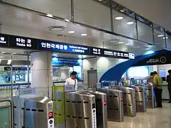 Station Entrance