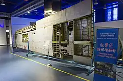 Aircraft wing with internal structure exposed and a sign reads "teaching area"