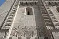 Al-Atroush detail of facade