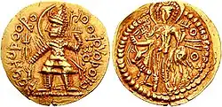 An imitation of a coin of Vasudeva I, by the Kushano-Sasanian ruler Ardashir I Kushanshah, c. 230 – c. 245 CE.[8]