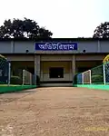 Auditorium