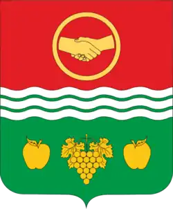 Official seal of Bakhchysarai Raion