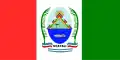 Flag of Department of Ucayali, Peru