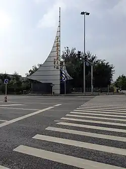 BACC Main Entrance
