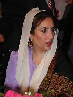 11th and 13th Prime Minister of Pakistan Benazir Bhutto (AB, 1973)