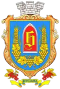 Berezanka