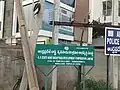 Board of A.P. state agro industries development corporation limited
