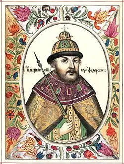 Boris Godunov (1551–1605)