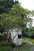 British Merchant Seamen Memorial