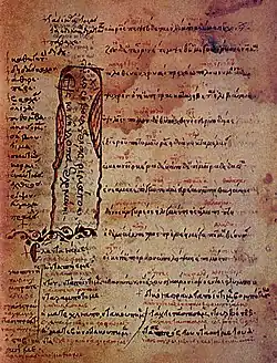 Page from a Bulgarian-Greek dictionary from the 16th century written in Greek letters in Kostur dialect.