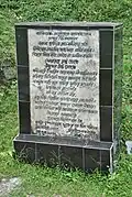 Buxa Fort stone tablet