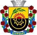 Bilytske