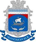 Coat of arms of Chornomorske