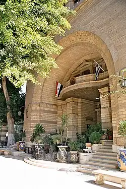 View of the entrance to the Monastery of Saint George