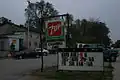 The Channel Inn tavern in Warsaw