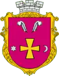Chornukhy