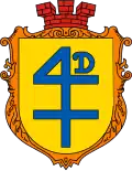 Official seal of Dobrotvir settlement hromada